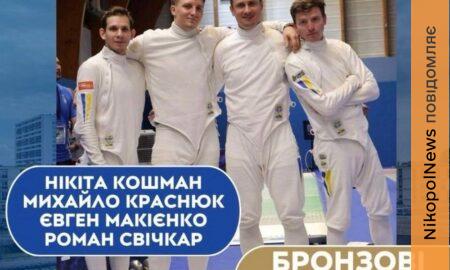 Фехтувальник з Дніпропетровщини Михайло Краснюк виборов «бронзу» на чемпіонаті Європи