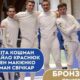 Фехтувальник з Дніпропетровщини Михайло Краснюк виборов «бронзу» на чемпіонаті Європи