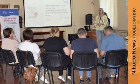 У Мирівській громаді працюють над Статутом: відбулося друге засідання робочої групи