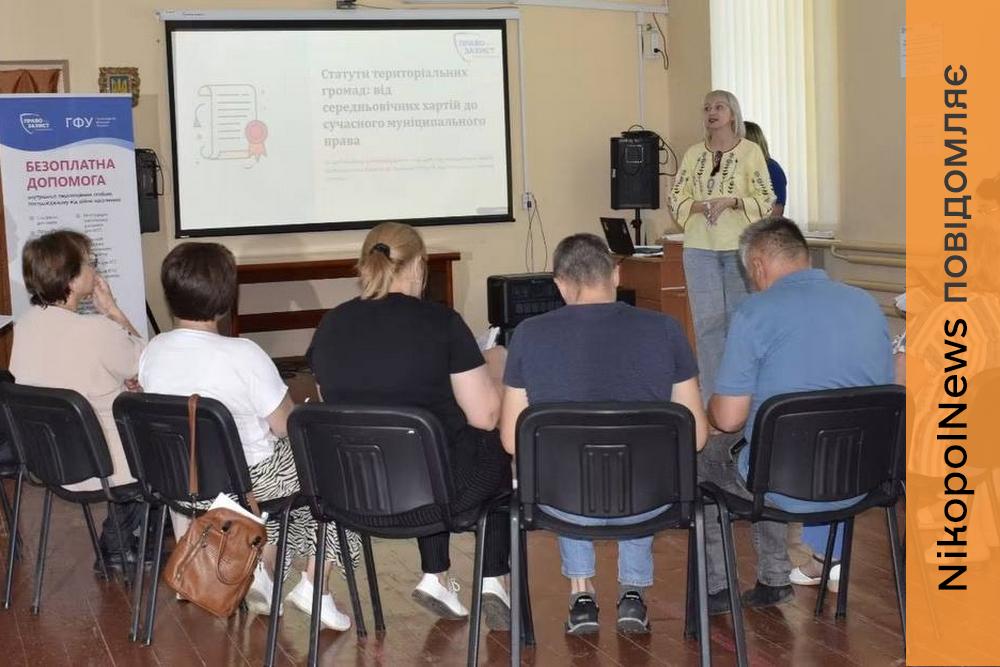 У Мирівській громаді працюють над Статутом: відбулося друге засідання робочої групи