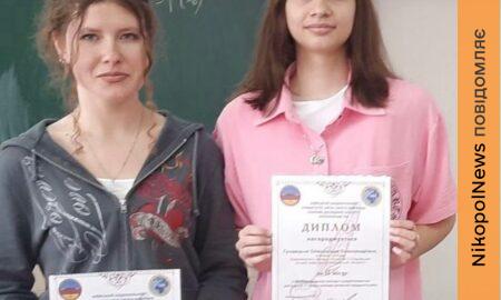 Ліцеїстки з Покрова серед кращих юних українознавців: здобули призове місце на міжнародному конкурсі