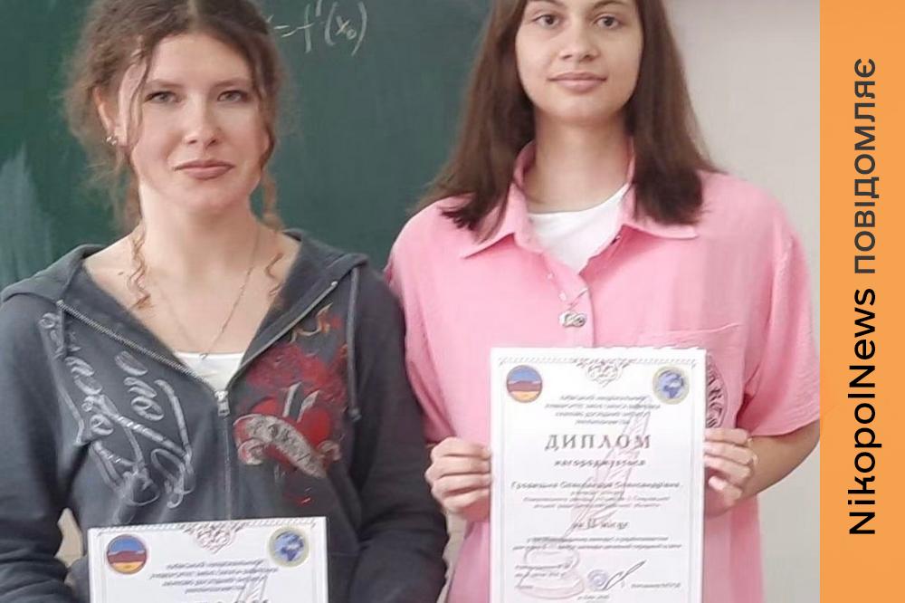 Ліцеїстки з Покрова серед кращих юних українознавців: здобули призове місце на міжнародному конкурсі