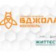 Психологічна підтримка, тренінги та консультації: Центр життєстійкості Нікополя запрошує долучитися до безкоштовних заходів