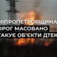 На Дніпропетровщині через ворожі атаки були знеструмлені родини: енергетики оперативно повернули світло