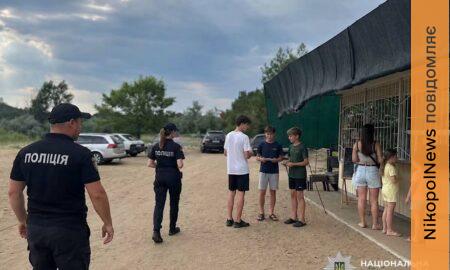 Безпечні канікули біля водойм: поліцейські на Нікопольщині звернулися до батьків і дітей