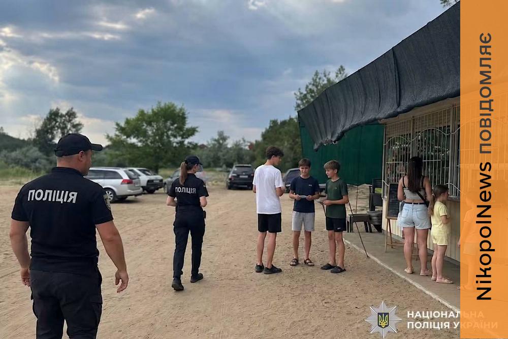 Безпечні канікули біля водойм: поліцейські на Нікопольщині звернулися до батьків і дітей