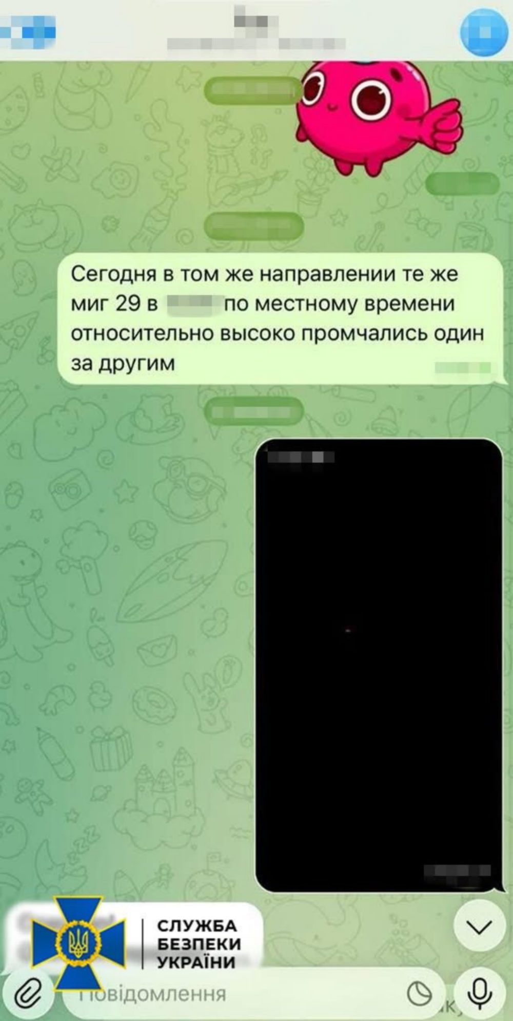 по Дніпру 2 червня 2