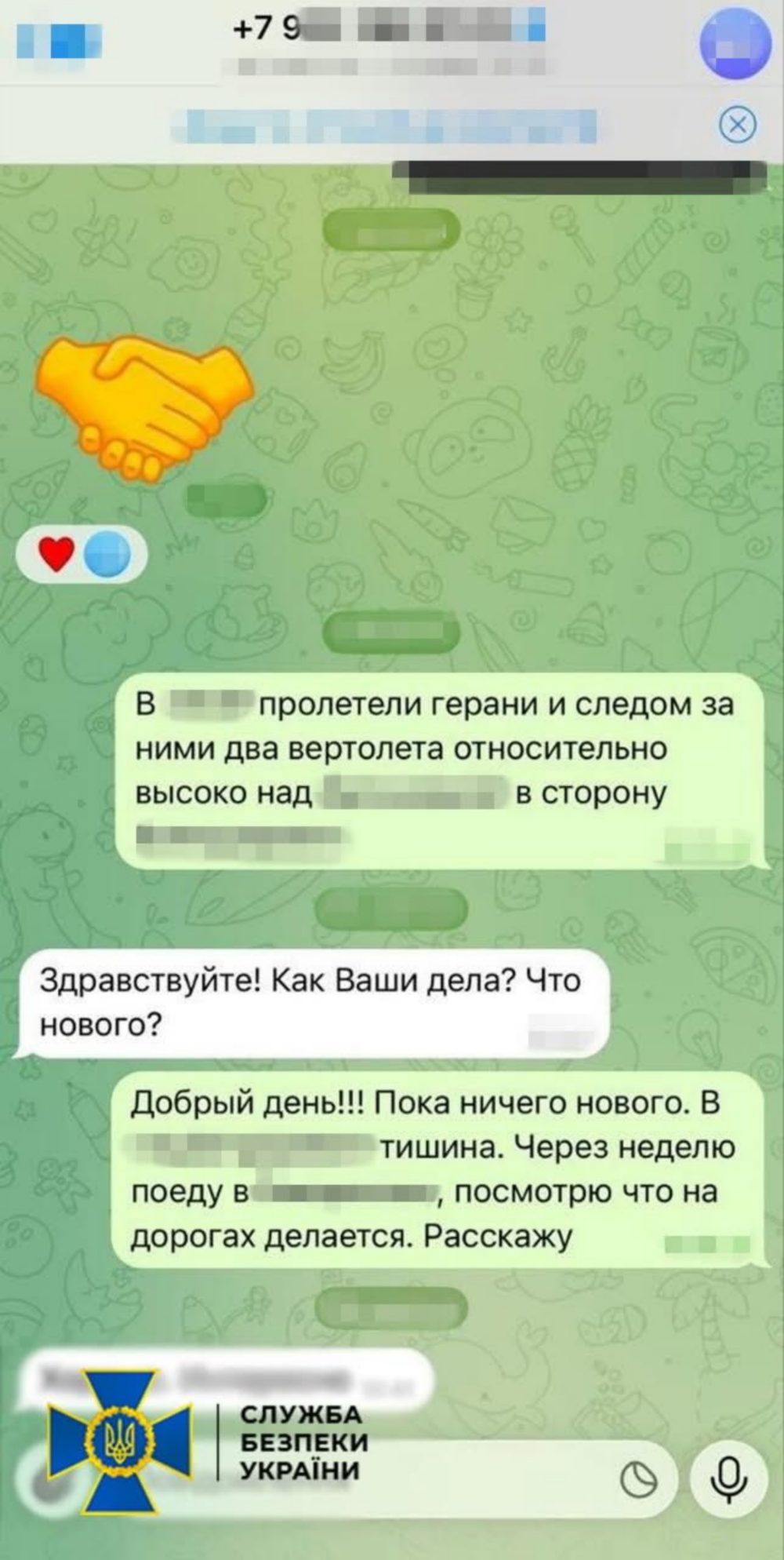по Дніпру 2 червня 3