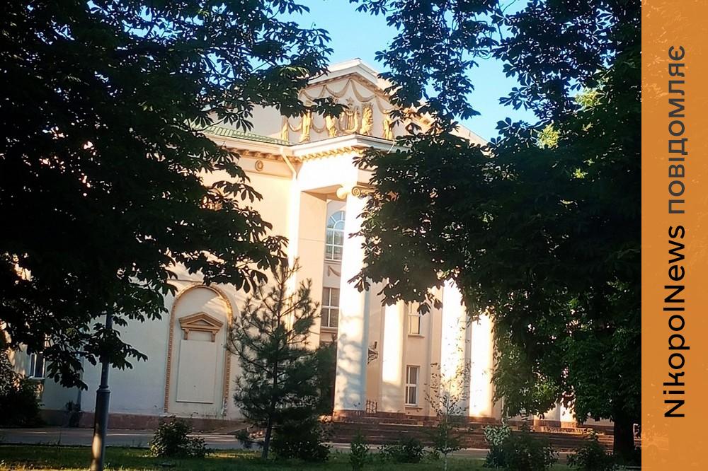 погода у Нікополі 1 липня