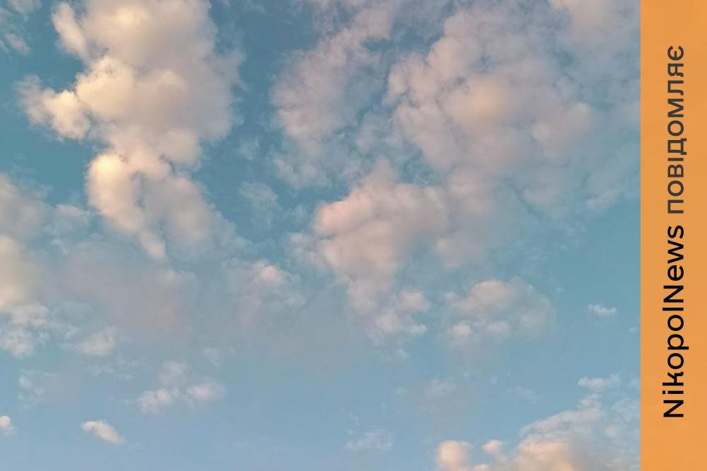 погода у Нікополі 22 червня