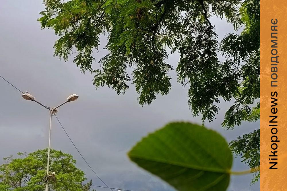 погода у Нікополі 9 червня