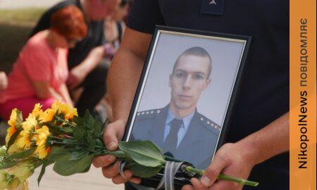 рятувальника з Нікопольщини
