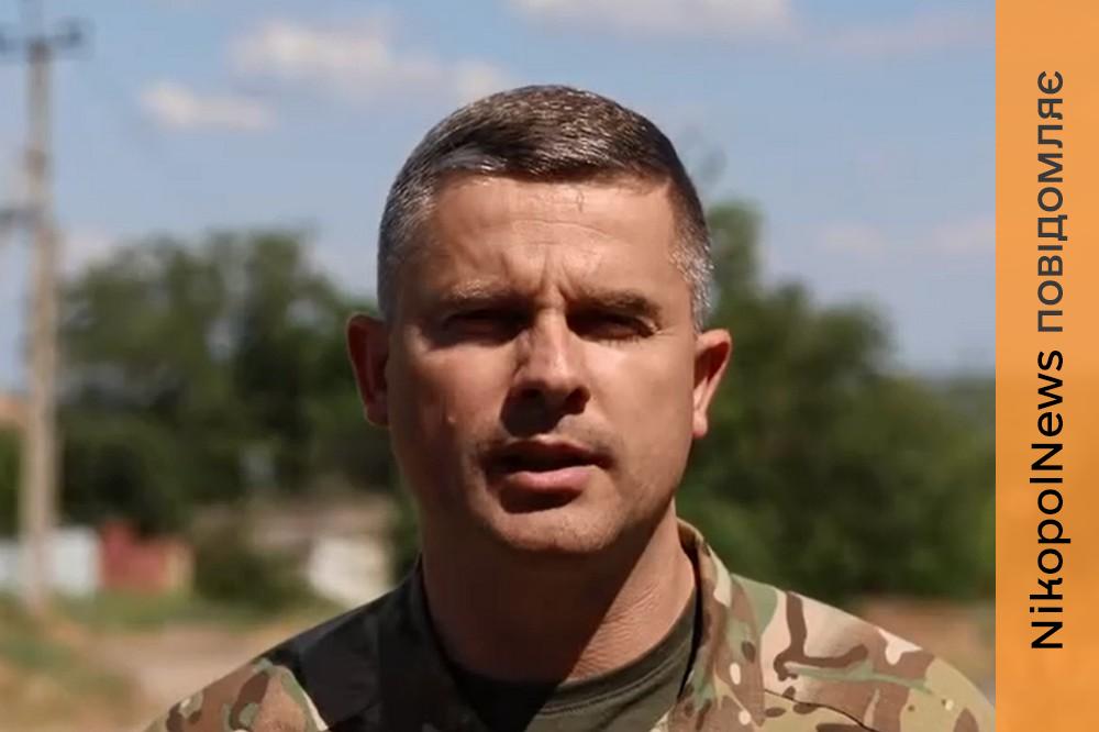 ситуацію на Нікопольщині