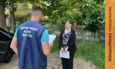 у Дніпрі 2