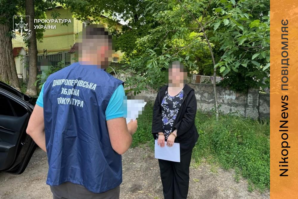 у Дніпрі 2