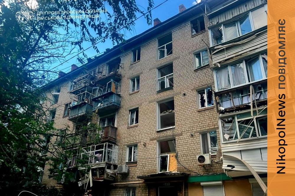 у Нікополі