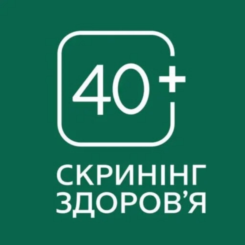 у Нікополі