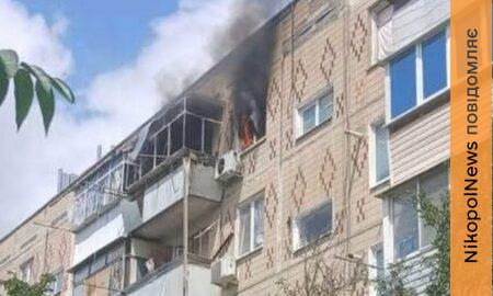у Нікополі