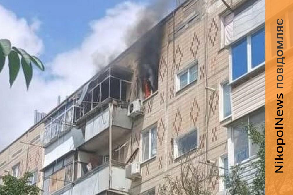 у Нікополі