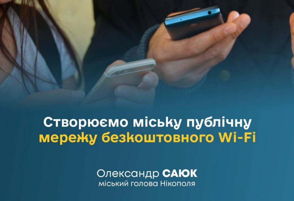 у Нікополі у Нікополі