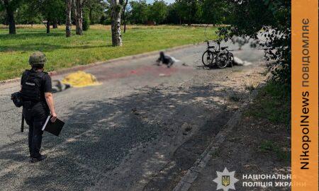 у Нікополі