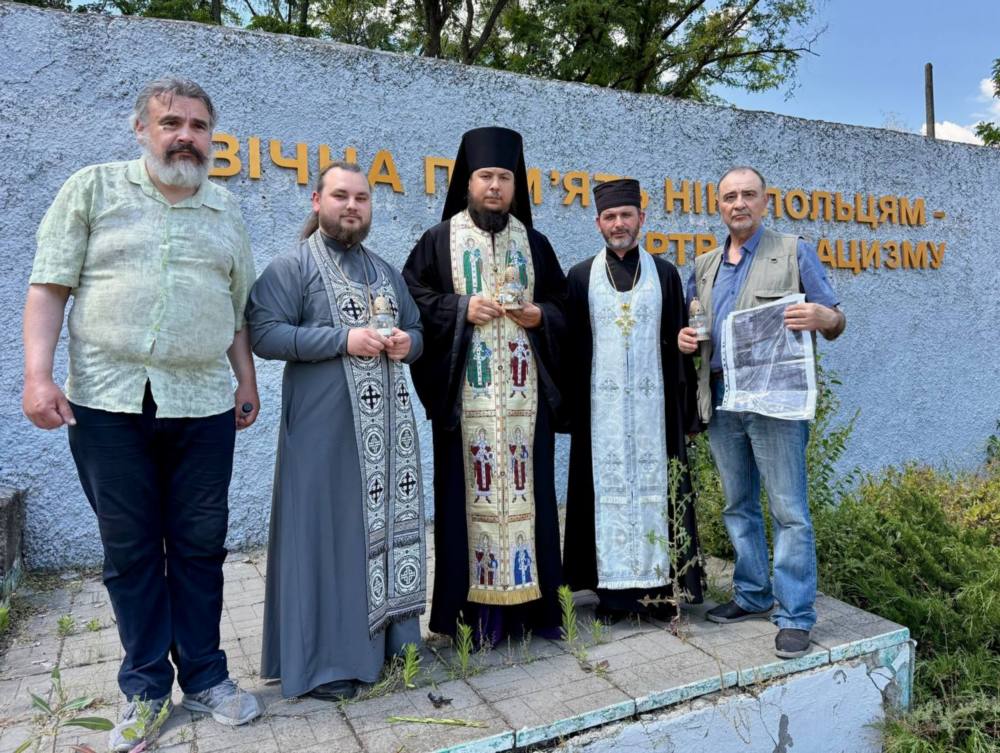 у Нікополі