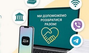 у Нікополі