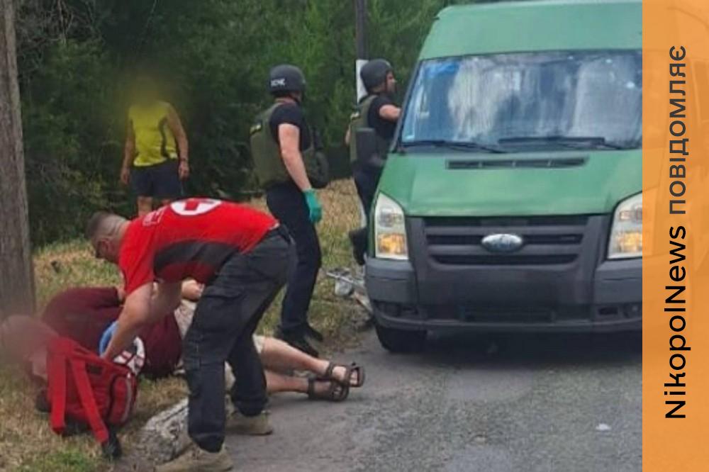 у Нікополі