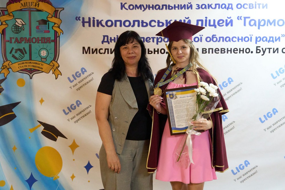 у Нікополі