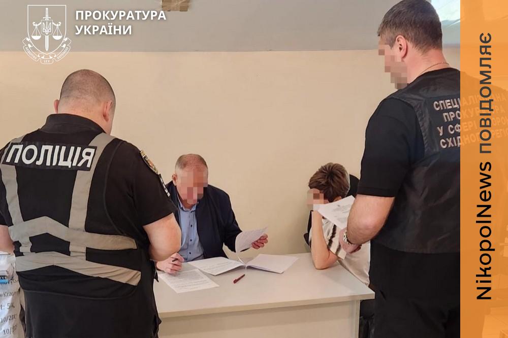 у Нікополі викрито схему незаконного оформлення інвалідності 2