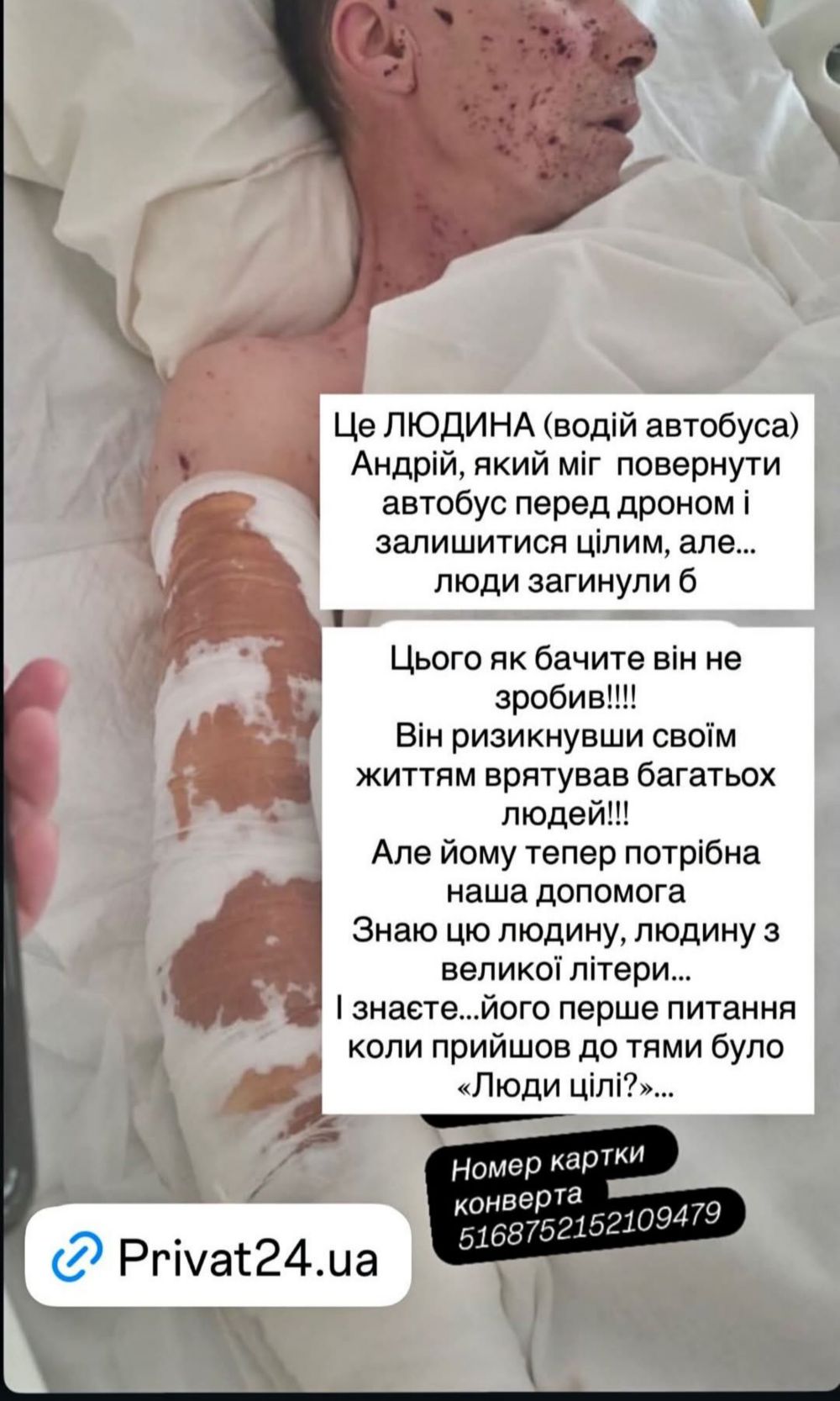 у Нікополі