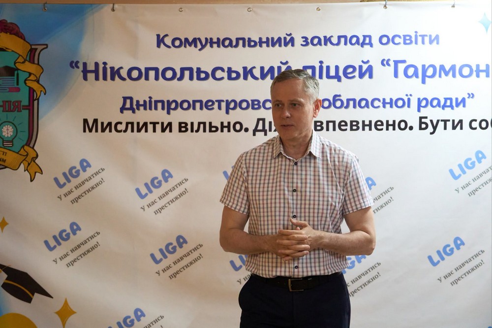 у Нікополі 10