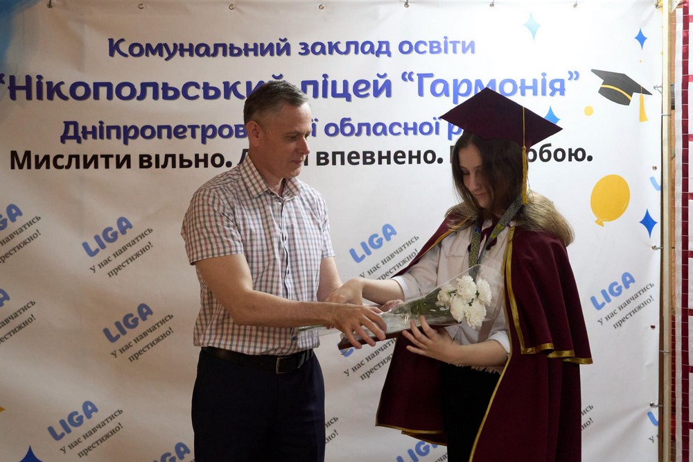 у Нікополі 12