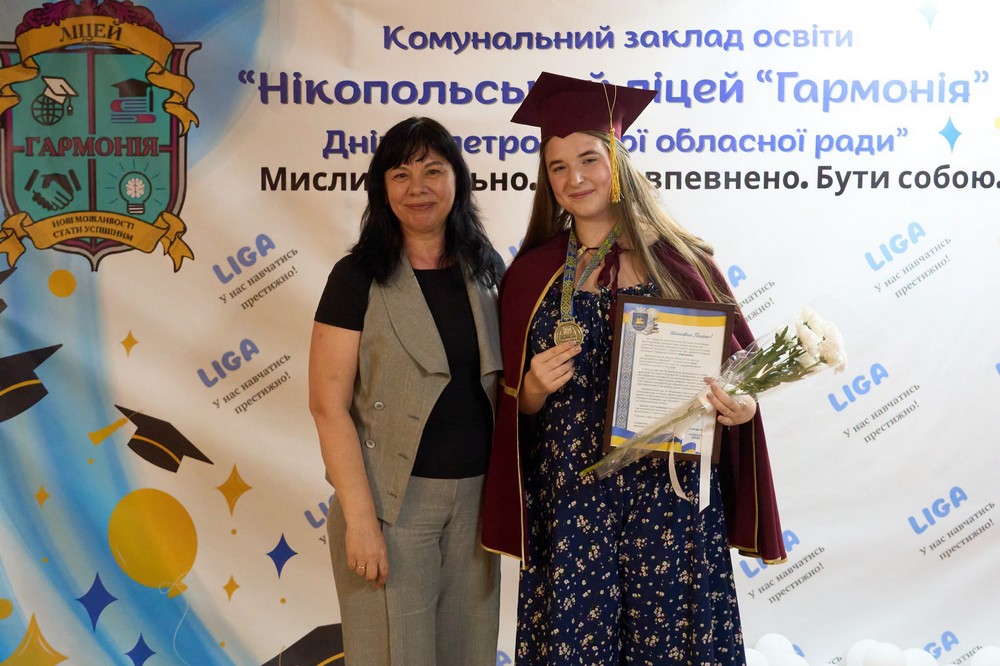 у Нікополі 13