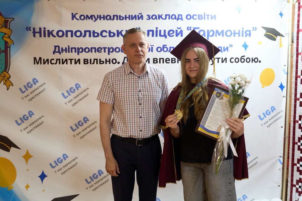 у Нікополі 14
