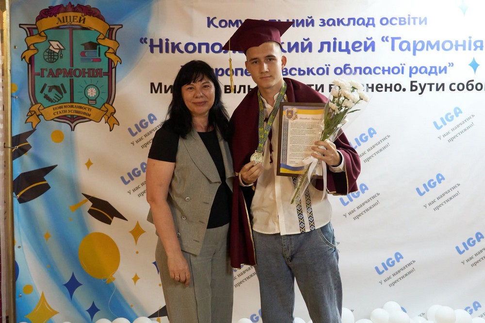 у Нікополі 16
