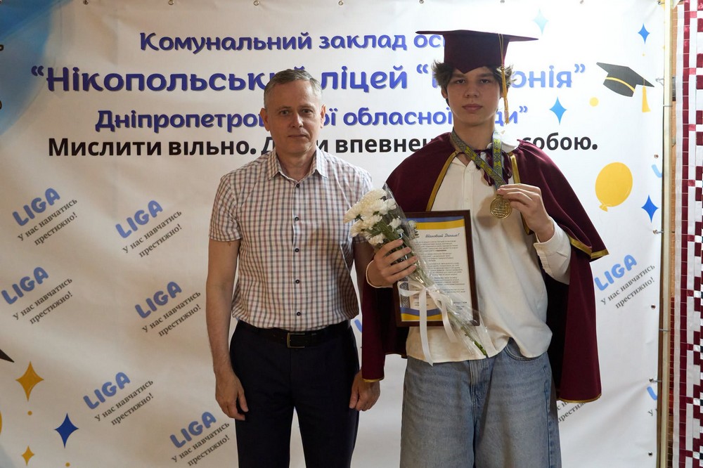 у Нікополі 17