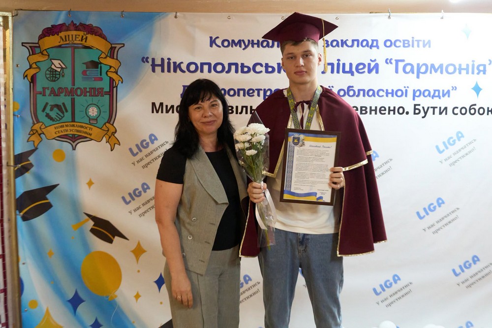 у Нікополі 18