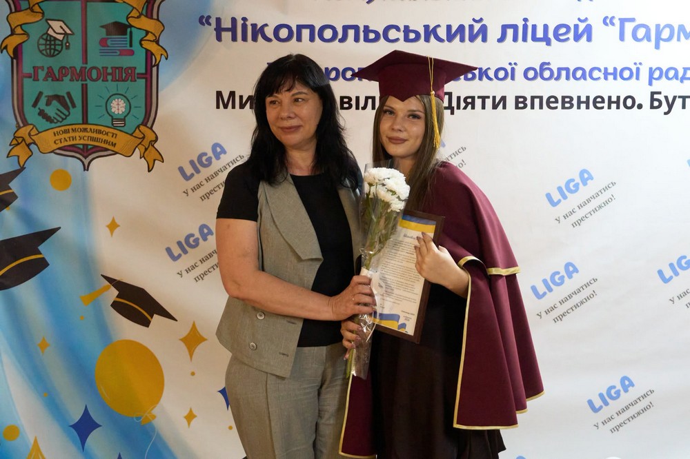 у Нікополі 19