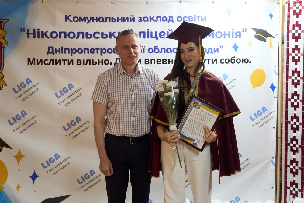 у Нікополі 2