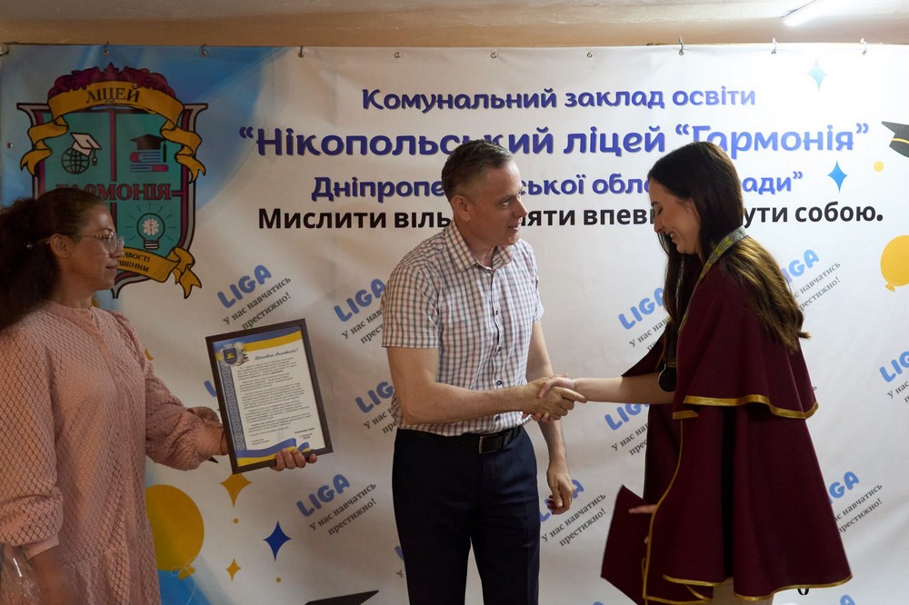 у Нікополі 3