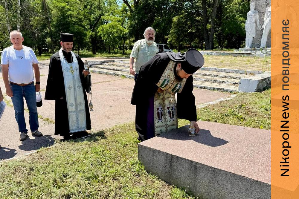 у Нікополі 4