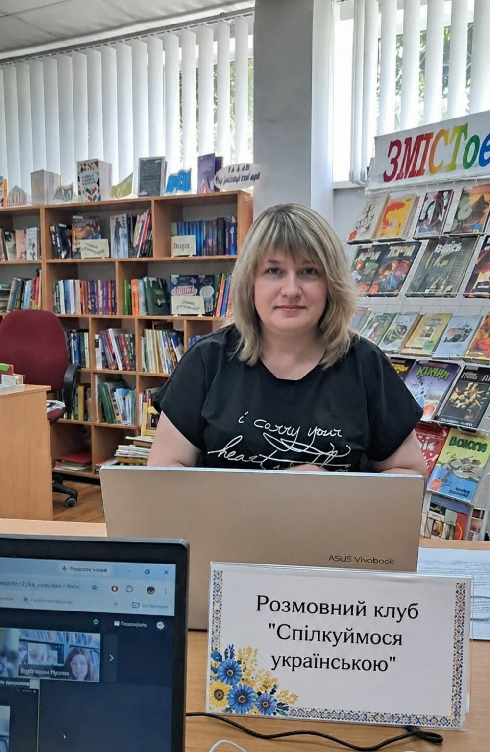 у Нікополі 4