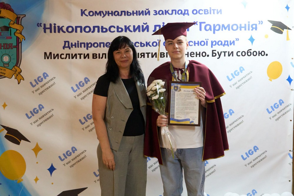 у Нікополі 4