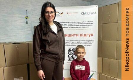 у Нікополі 9
