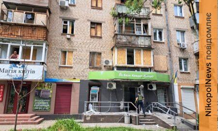у Нікополіі