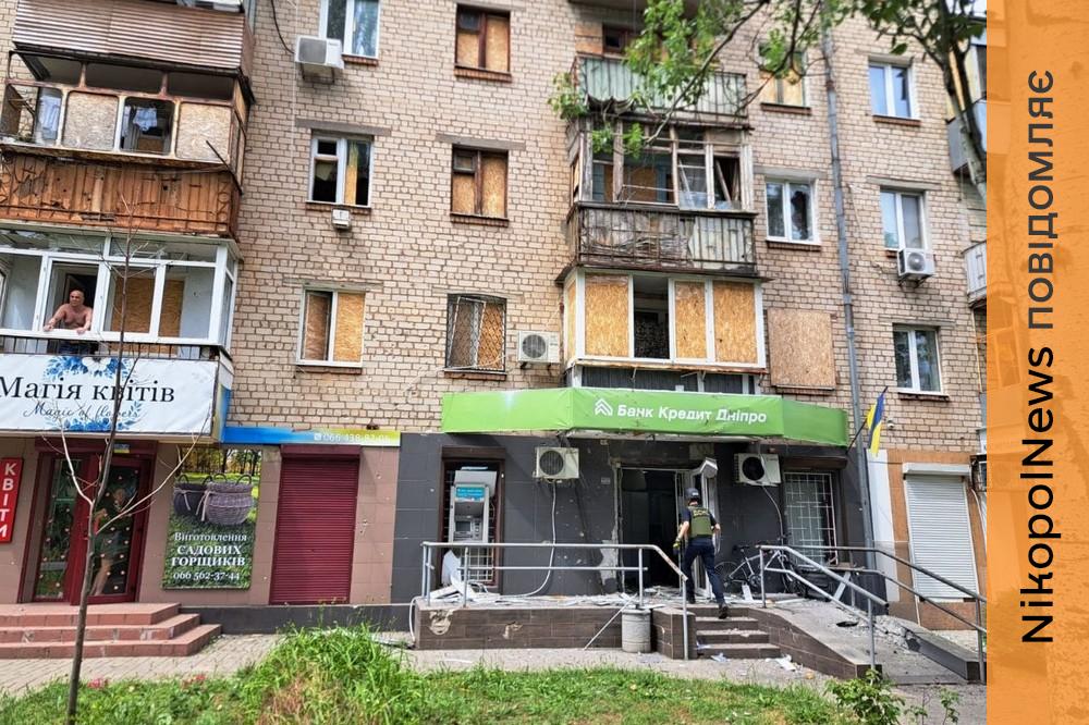 у Нікополіі