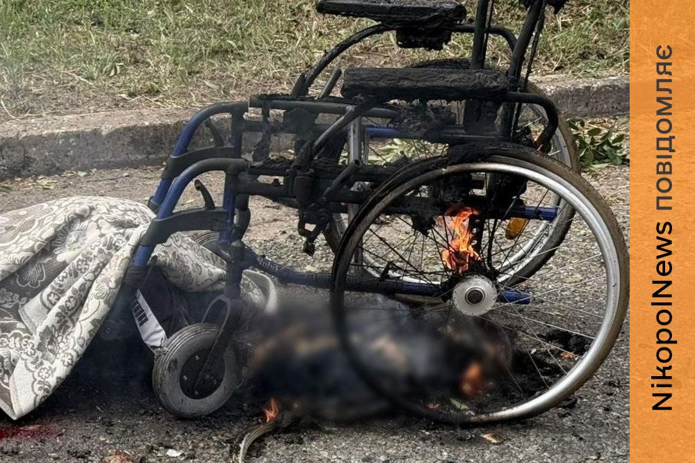 у нікополі