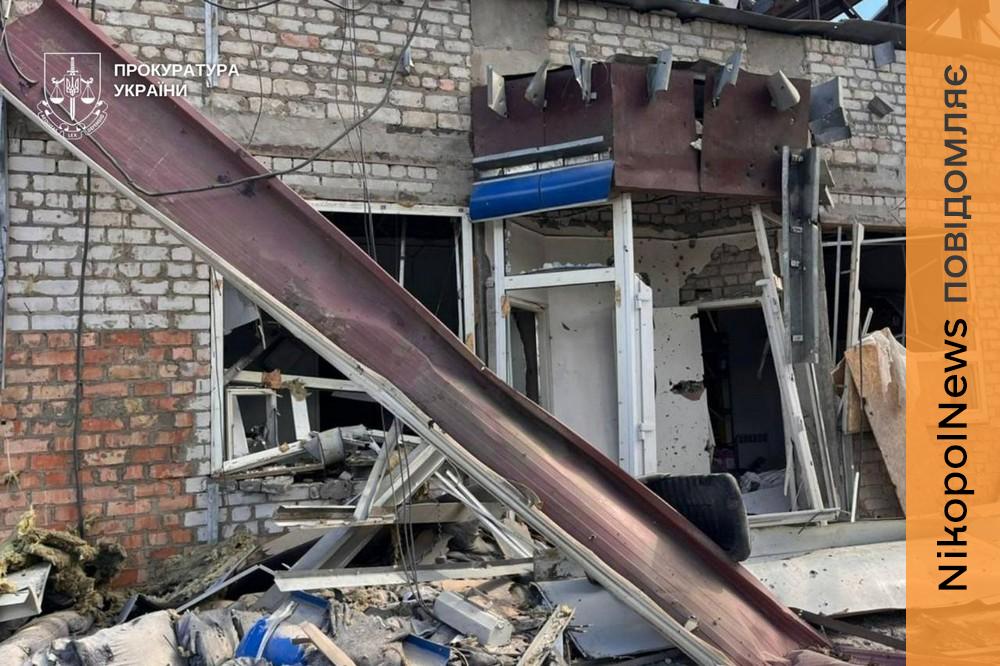у нікополі