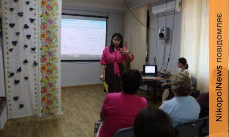 У Покрові родинам зниклих безвісти роз’яснили процедури міжнародного пошуку та особливості взаємодії з гуманітарними організаціями